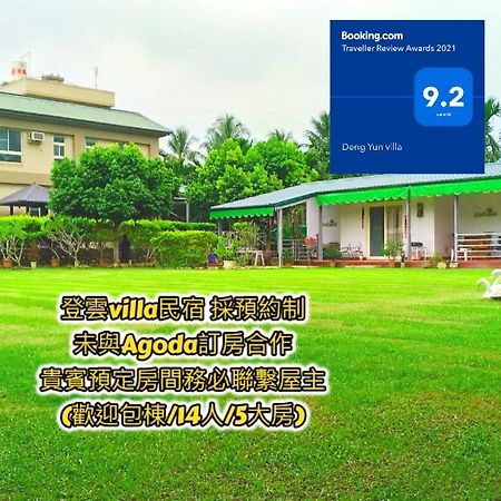 登雲villa Shan-lin Eksteriør billede