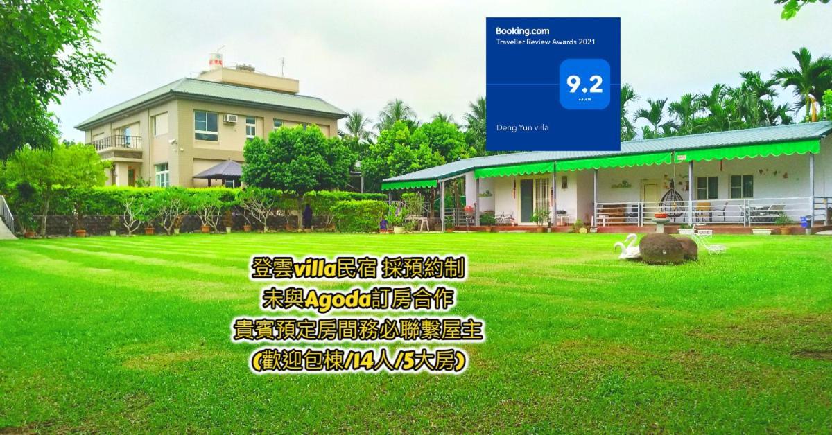 登雲villa Shan-lin Eksteriør billede